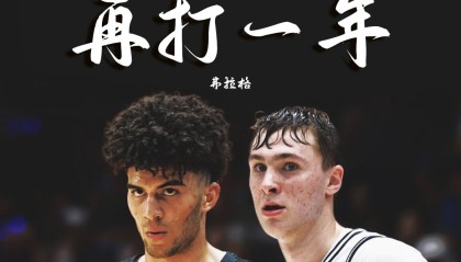 欧冠决赛投注指南-迪班萨学弗拉格营销炒作？此前弗拉格表示：希望回杜克多打一年