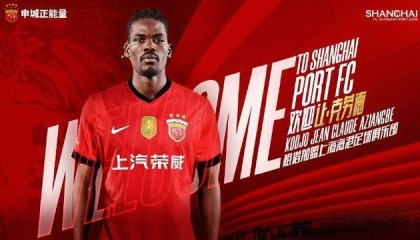 欧冠联赛竞猜-海港官宣非洲黑又硬“兽腰”加盟，海港球迷凭啥嫌弃 35万欧元身价太便宜？