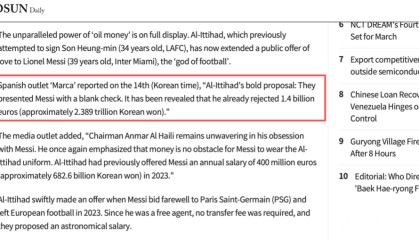 欧冠进球数预测-海利：梅西拒绝了一年14亿欧元！他可以跟吉达联合签终身合同！